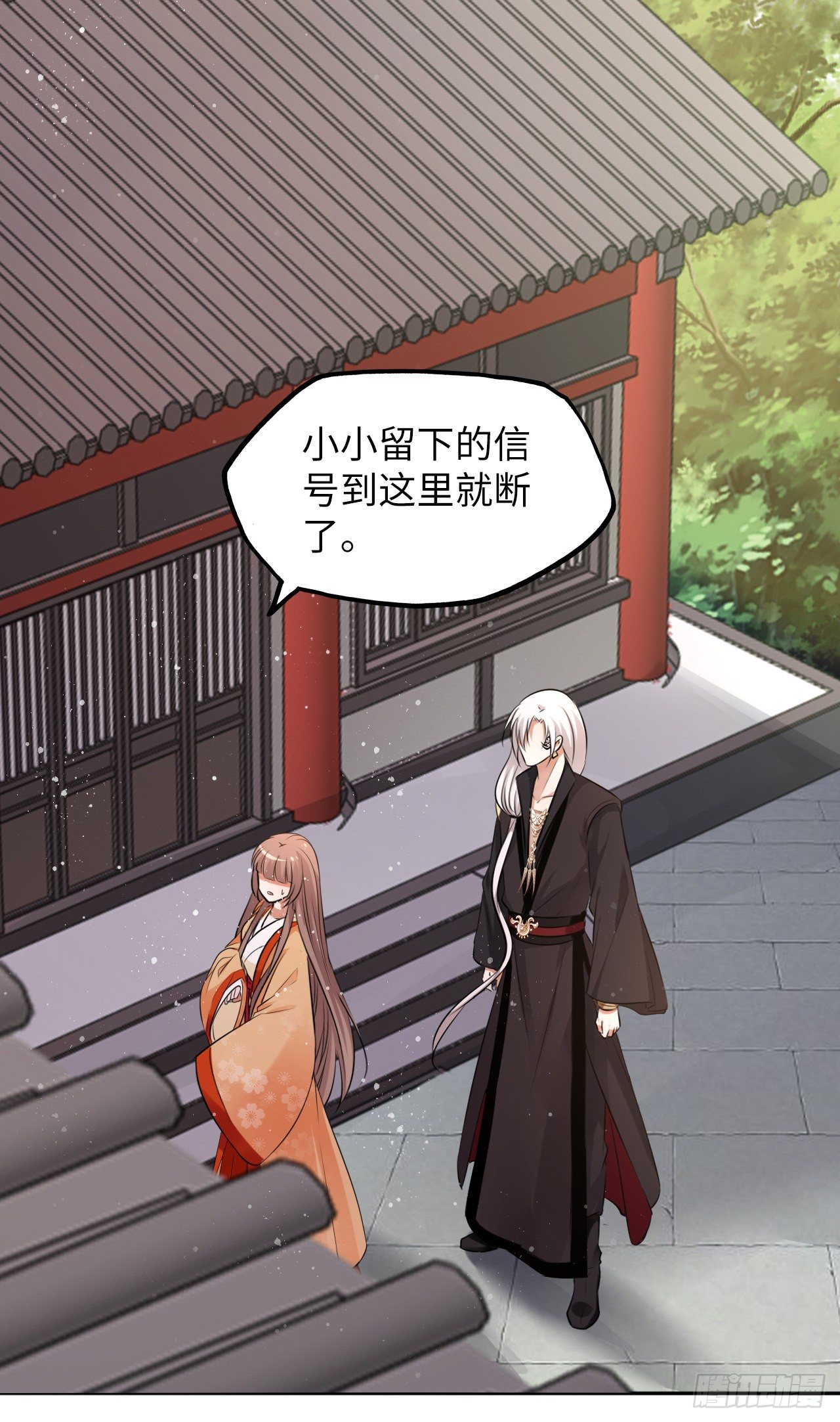 第49话：荀曜我会救你！15