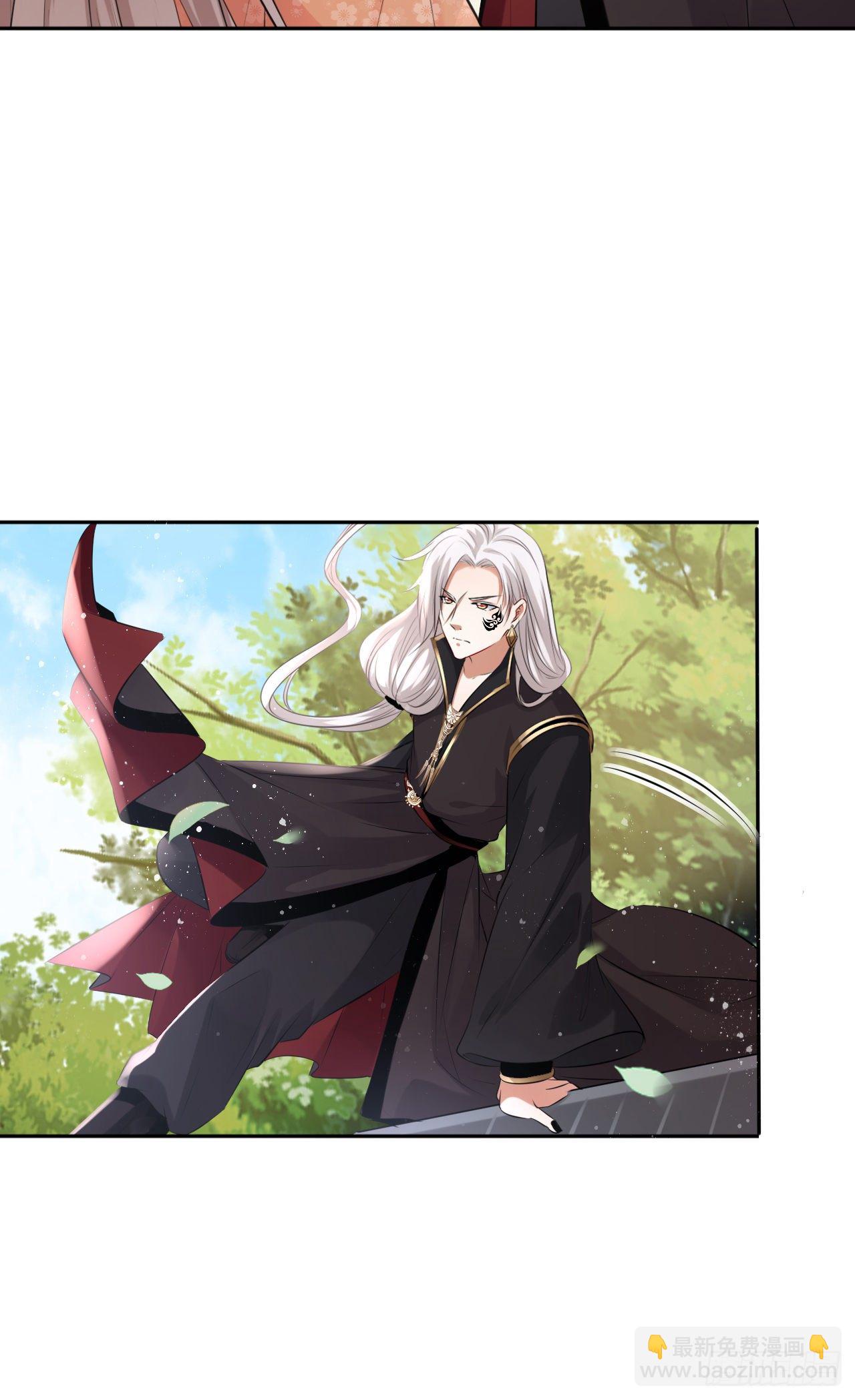 第49话：荀曜我会救你！17