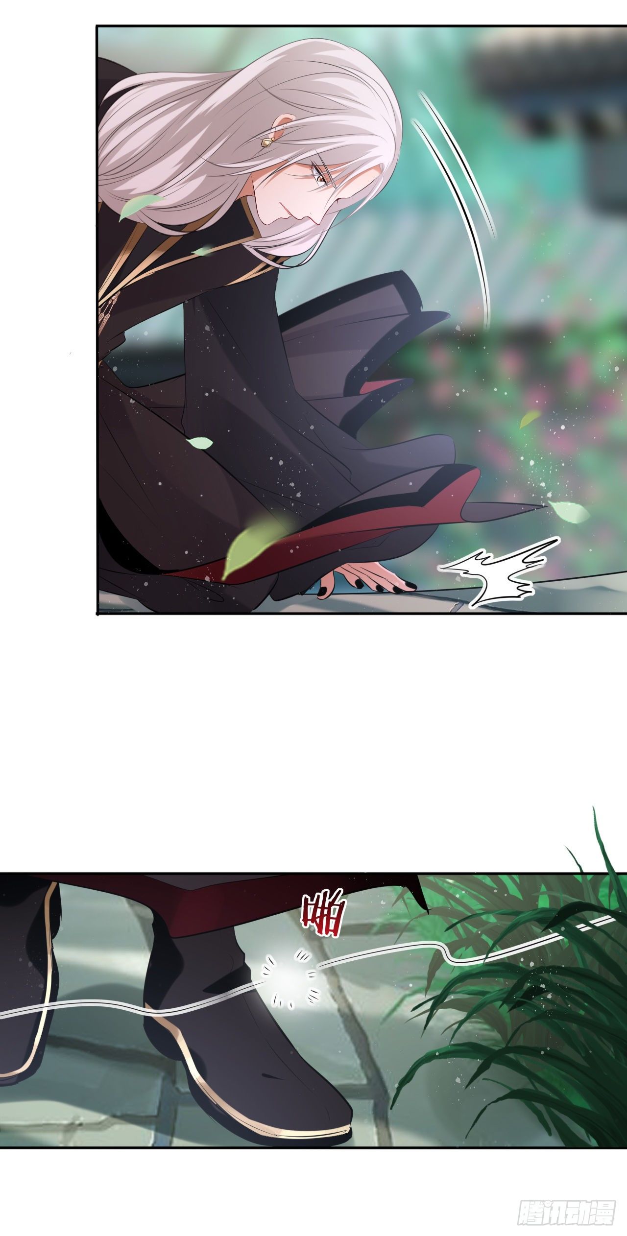 第49话：荀曜我会救你！18