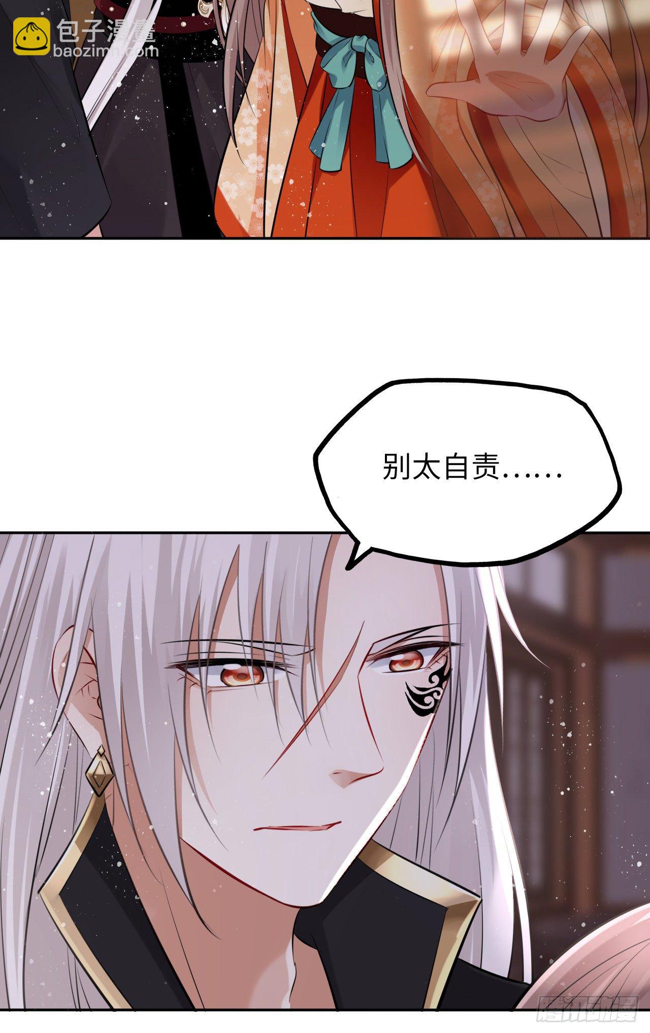 第49话：荀曜我会救你！2