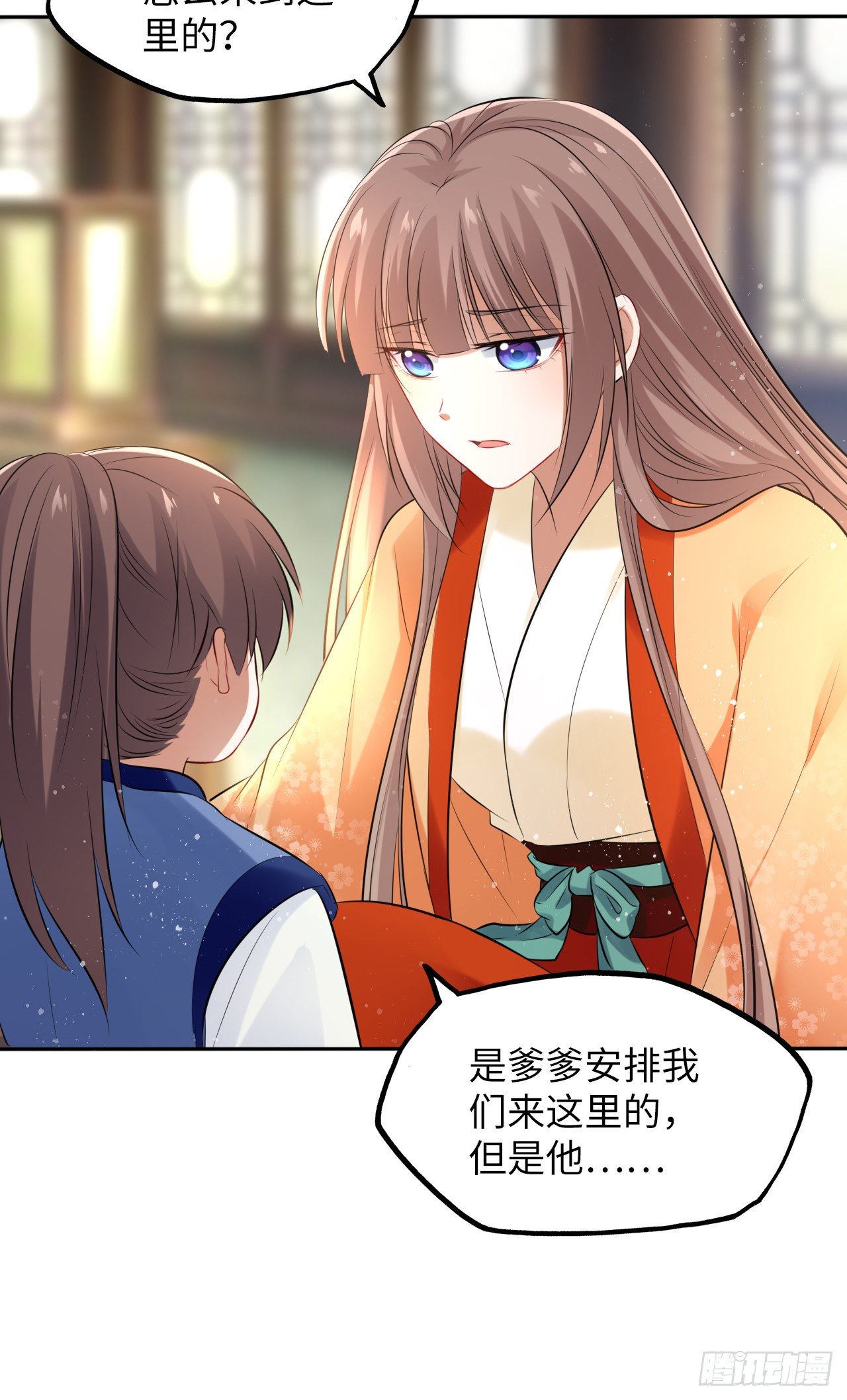 第49话：荀曜我会救你！27
