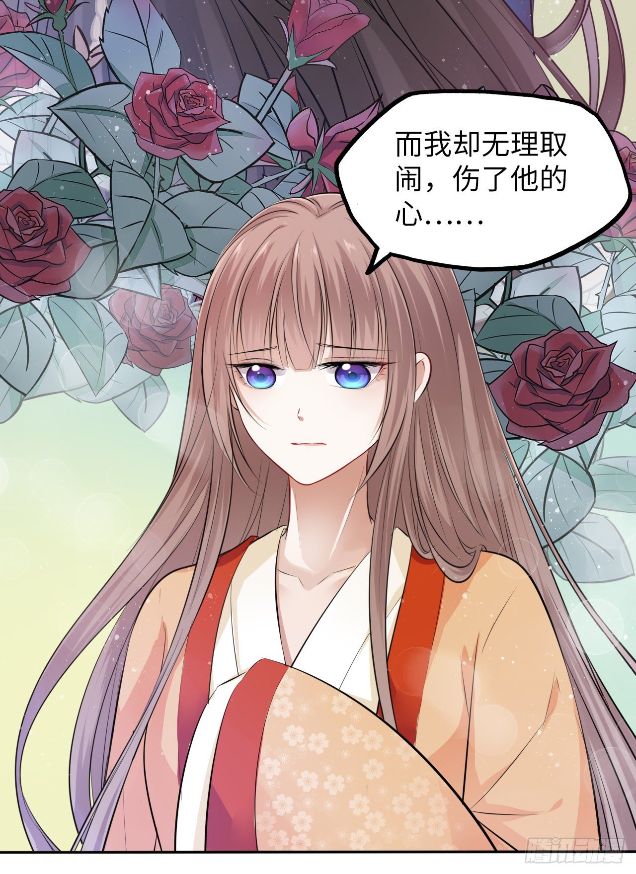第49话：荀曜我会救你！30
