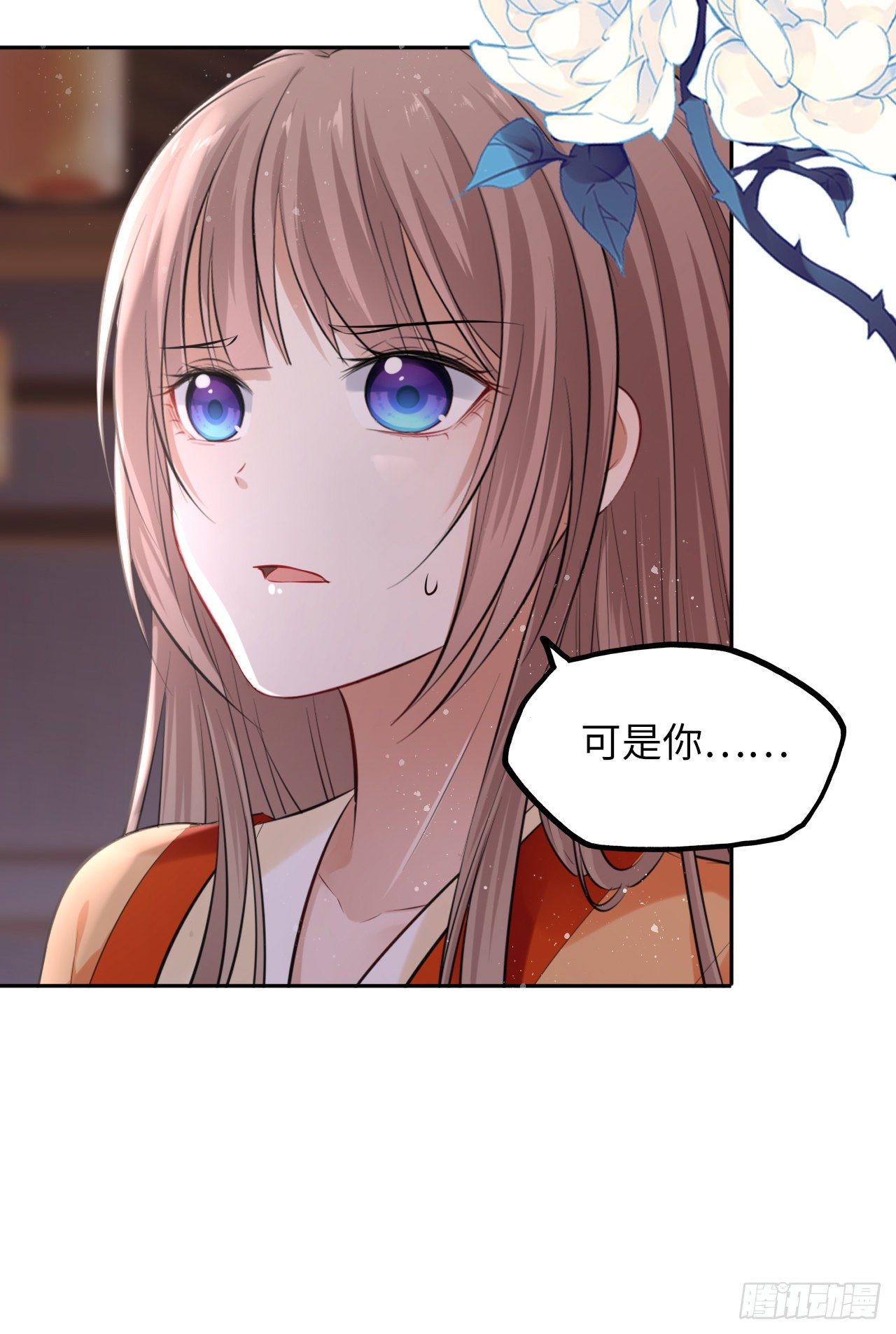 第49话：荀曜我会救你！5