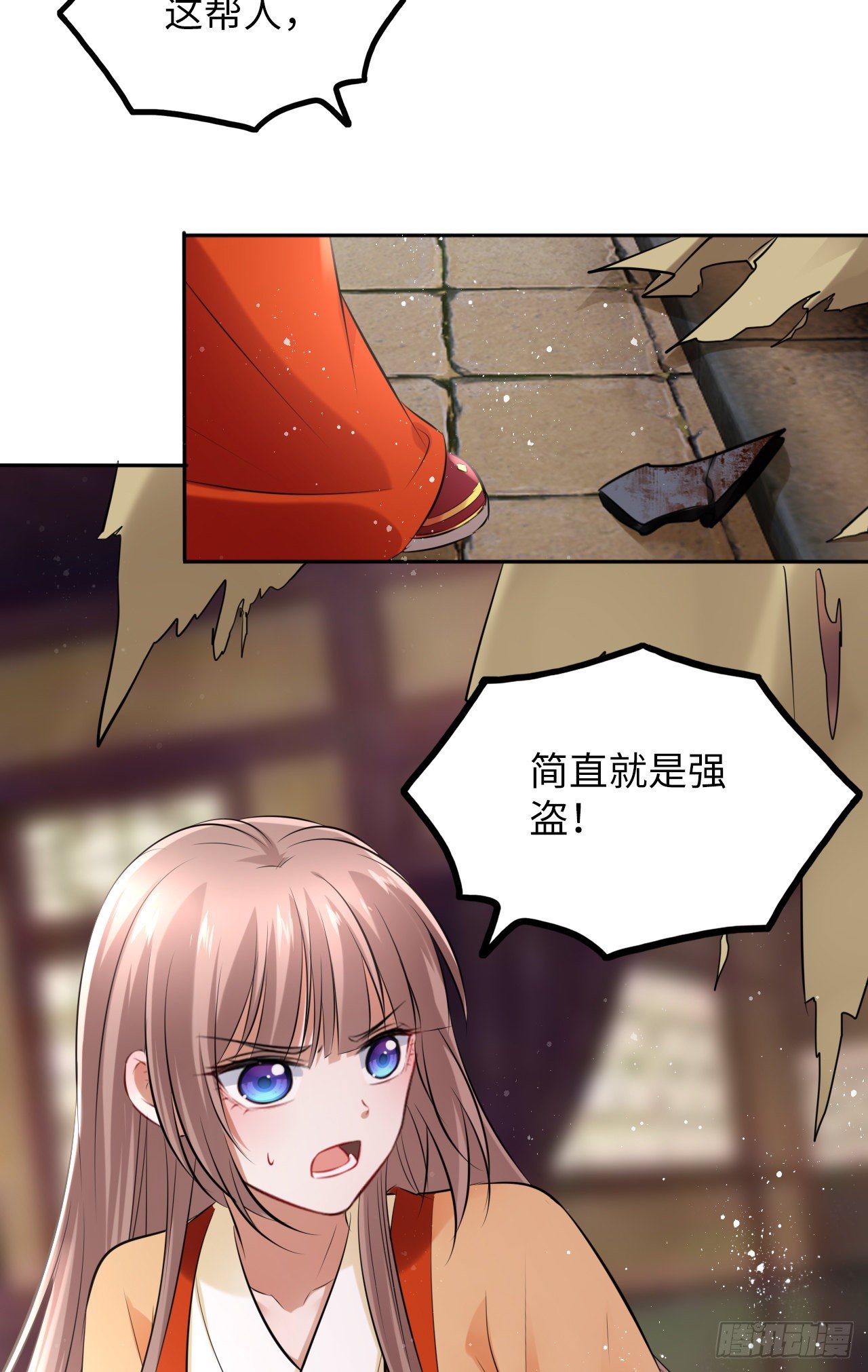 第49话：荀曜我会救你！9