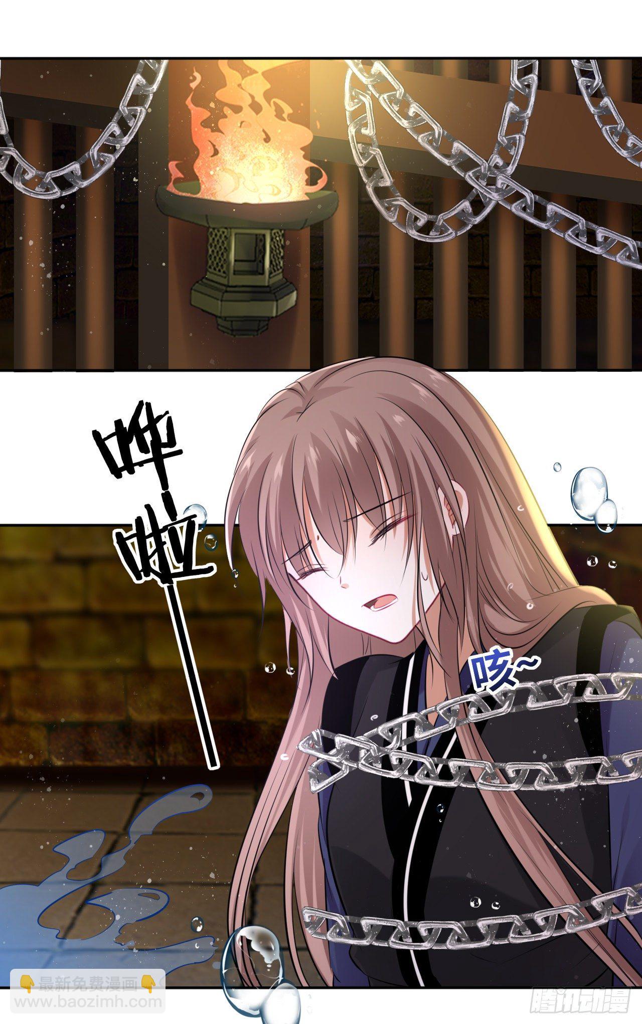 第52话：我要被拿来祭天？14