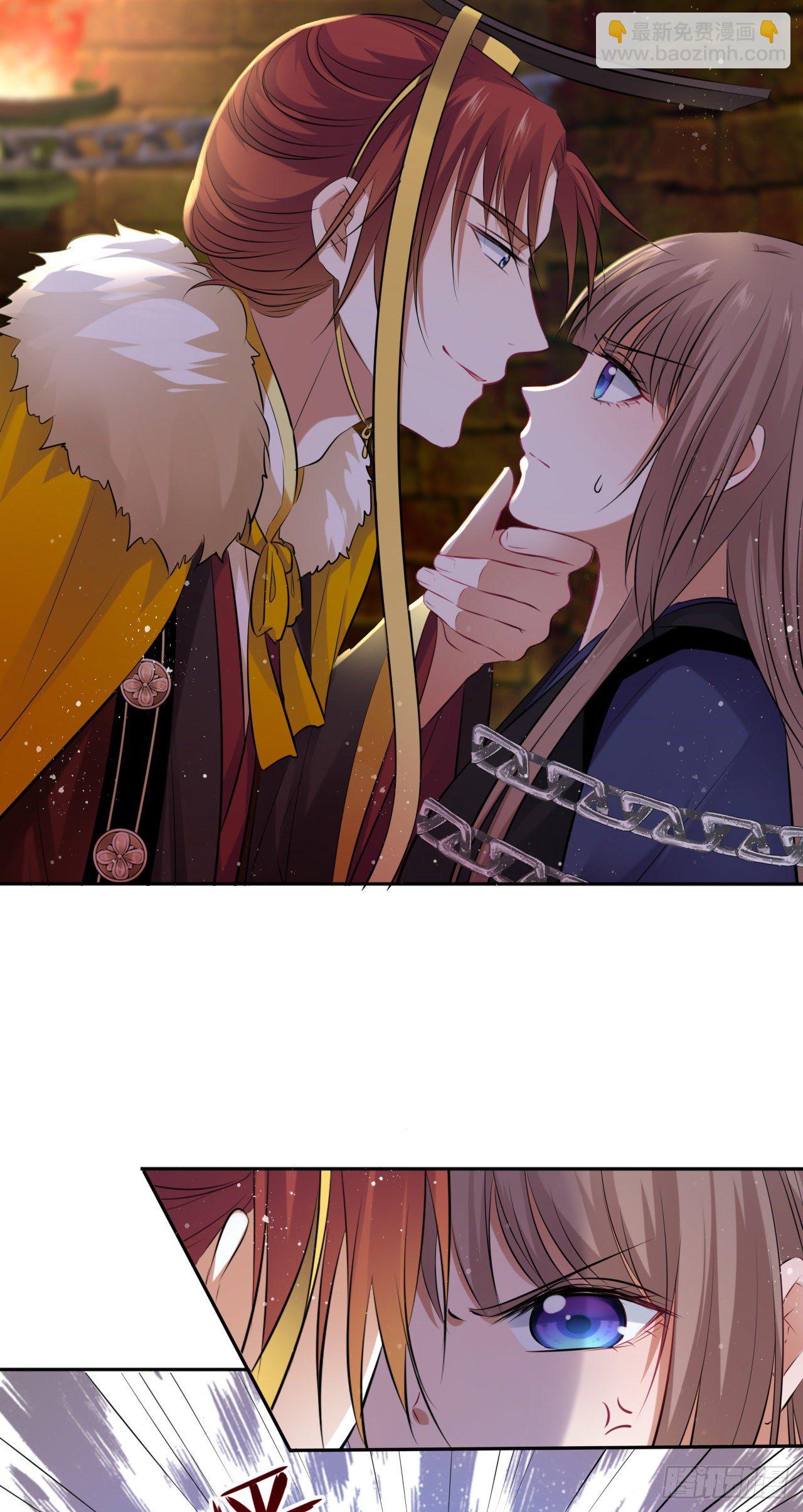 第52话：我要被拿来祭天？27