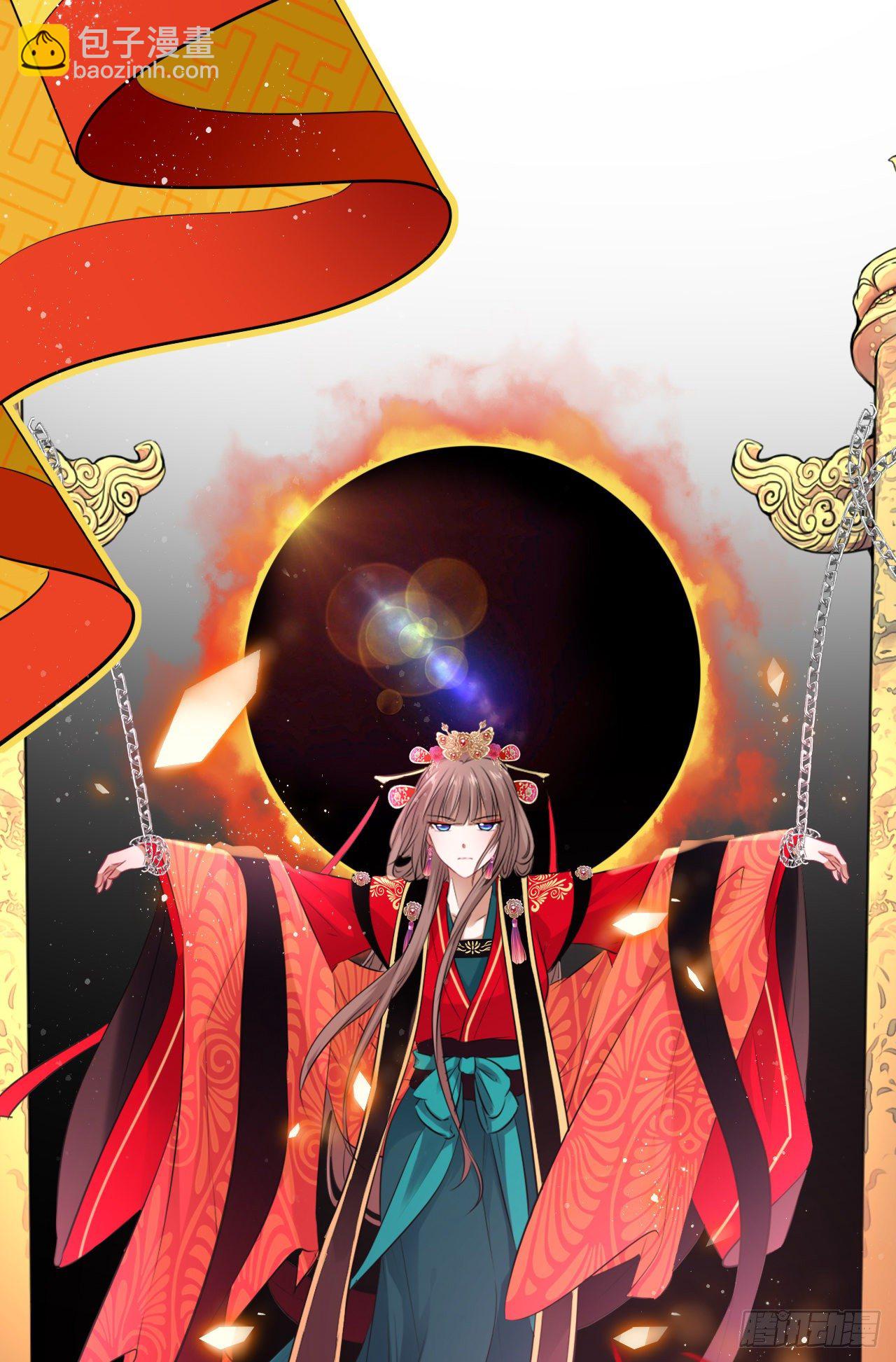 第52话：我要被拿来祭天？38