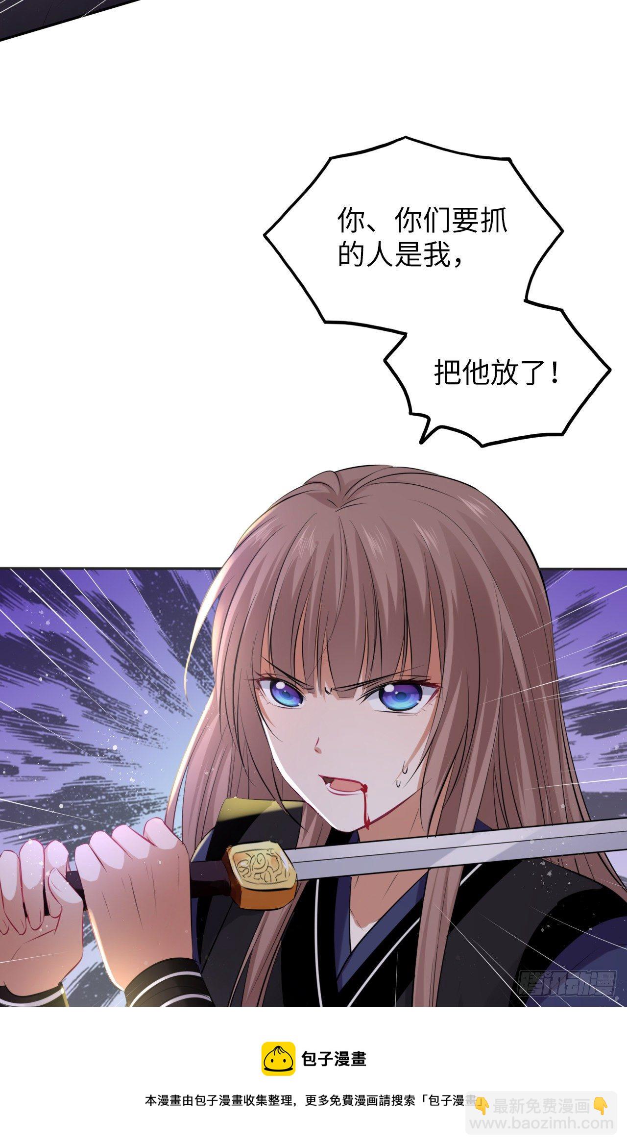 第52话：我要被拿来祭天？4