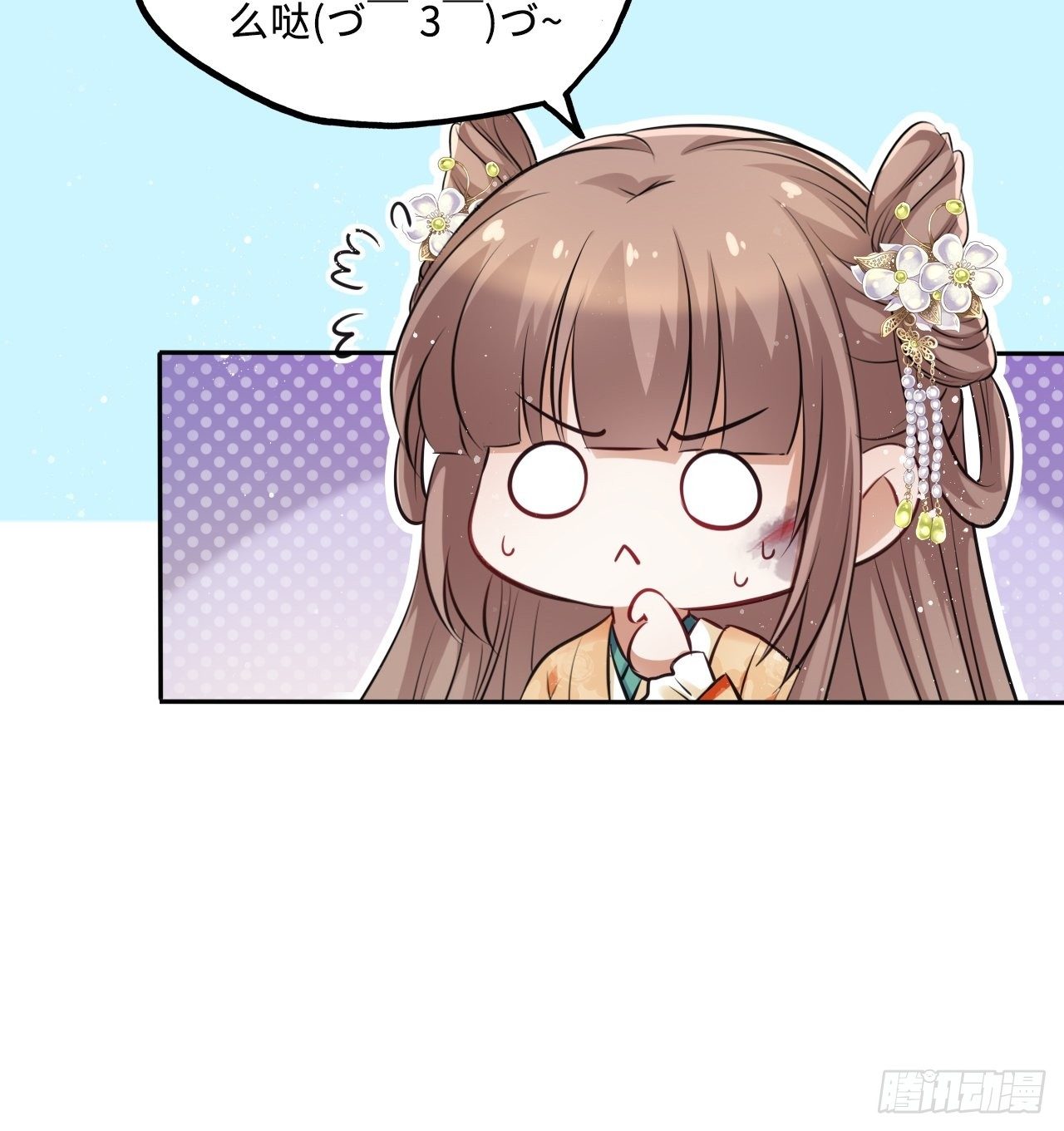 第52话：我要被拿来祭天？43
