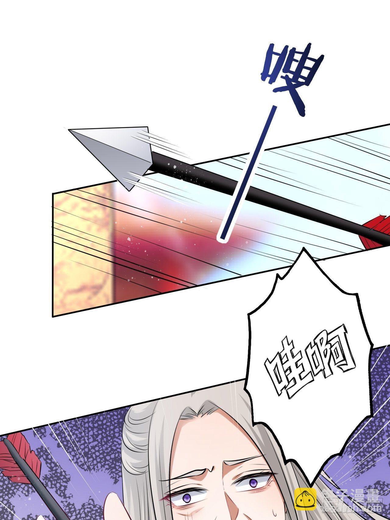 第53话：正大光明地保护你！15