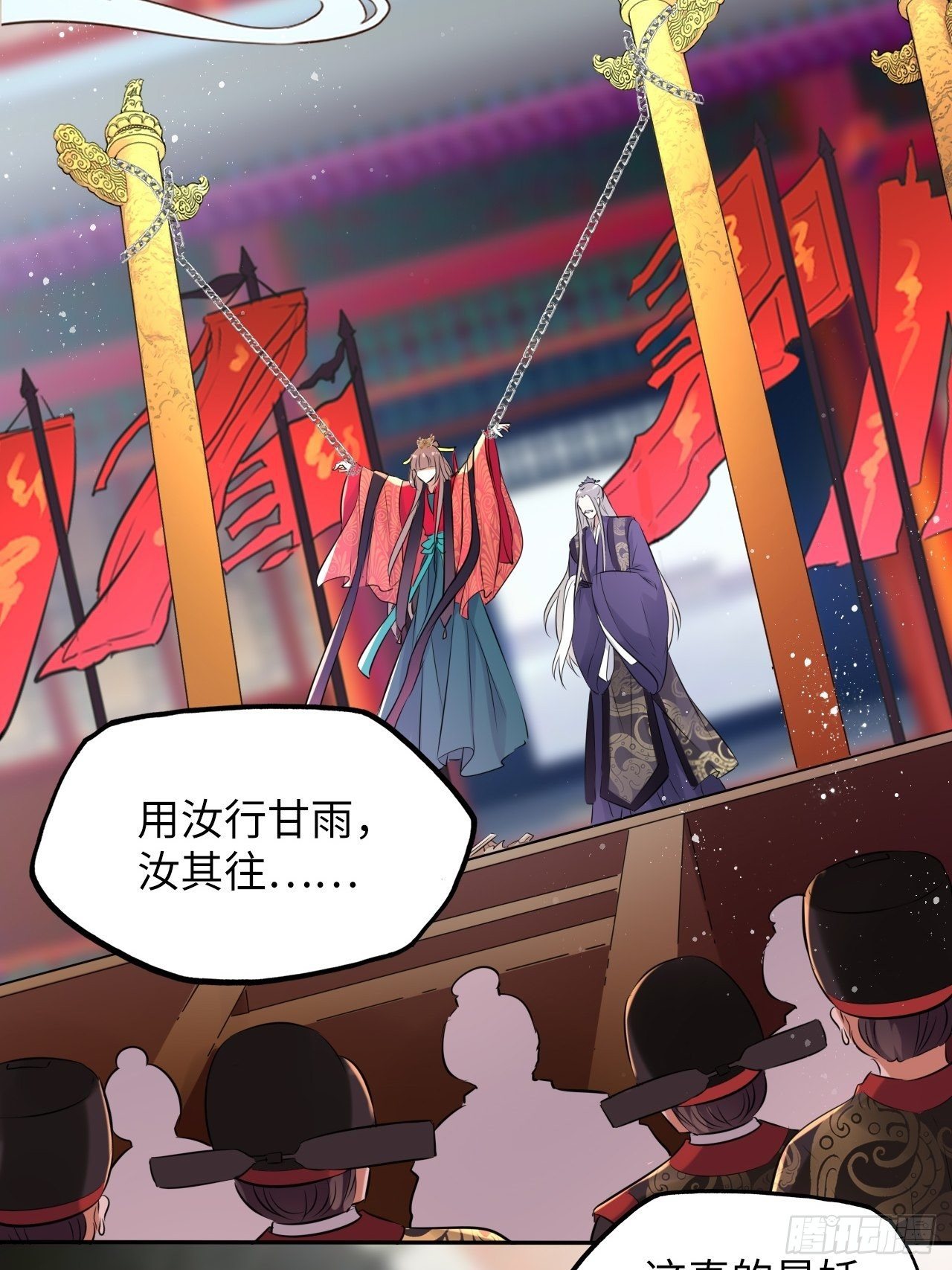 第53话：正大光明地保护你！2