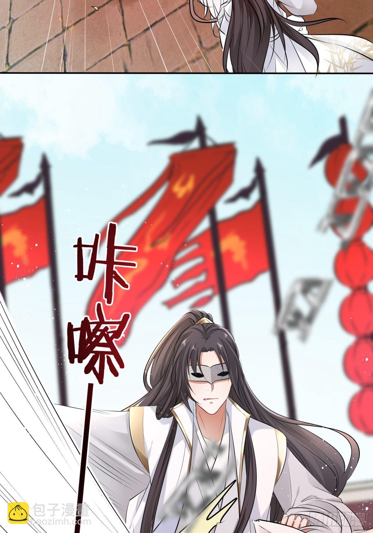 第53话：正大光明地保护你！27