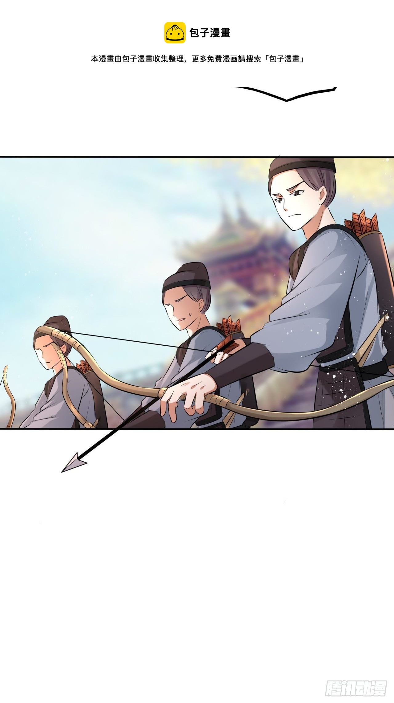 第53话：正大光明地保护你！36
