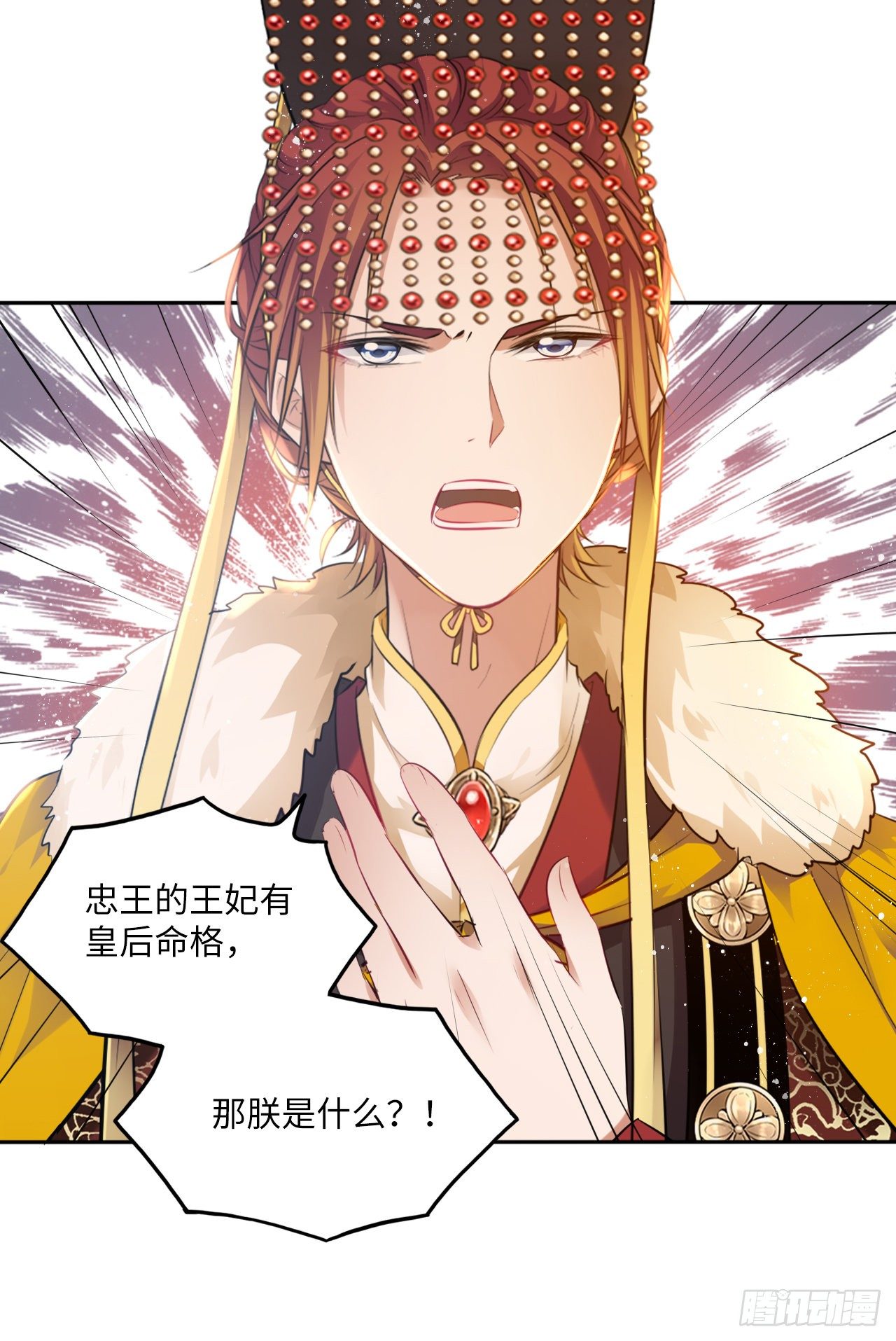 第55话：我们与皇帝对垒？！10