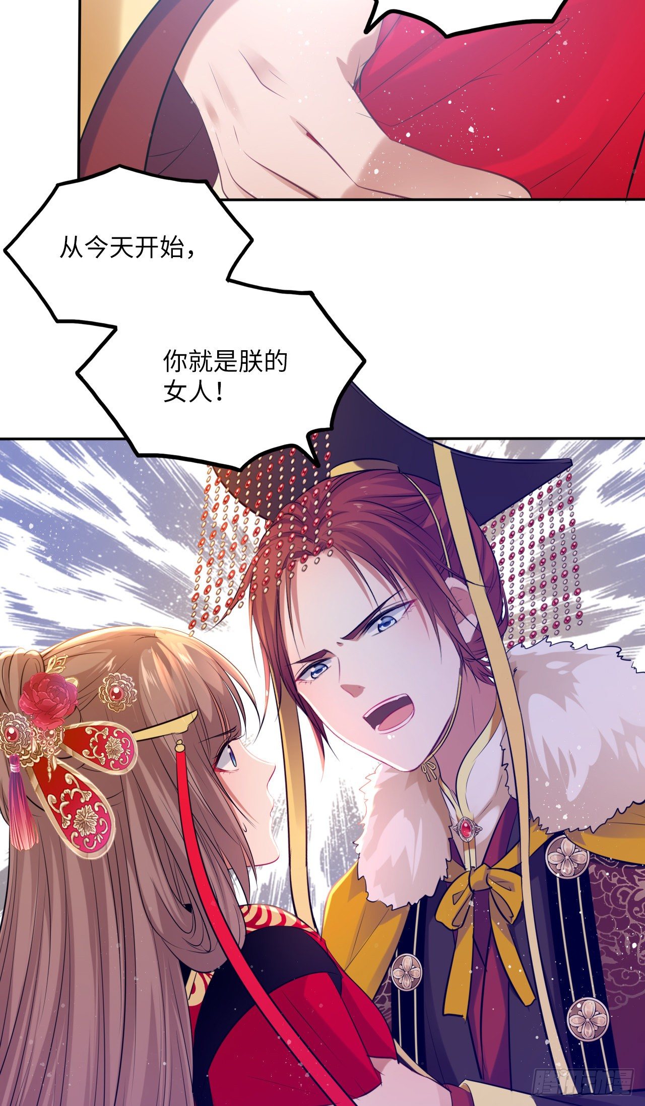 第55话：我们与皇帝对垒？！13