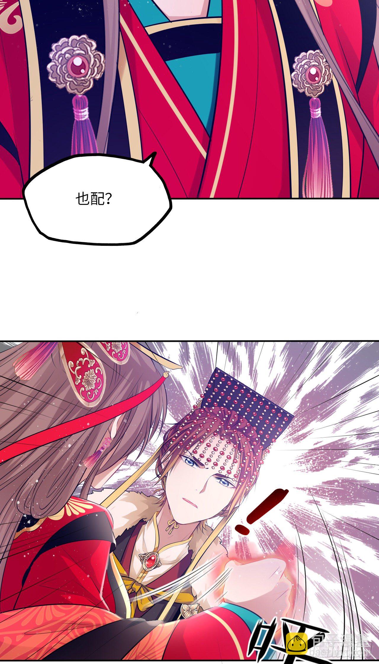 第55话：我们与皇帝对垒？！15