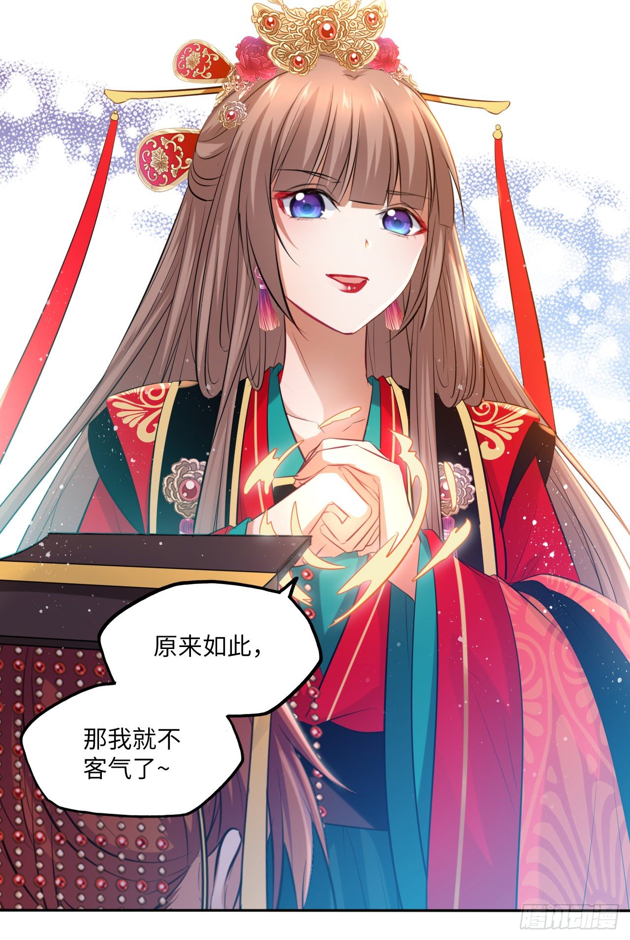 第55话：我们与皇帝对垒？！22