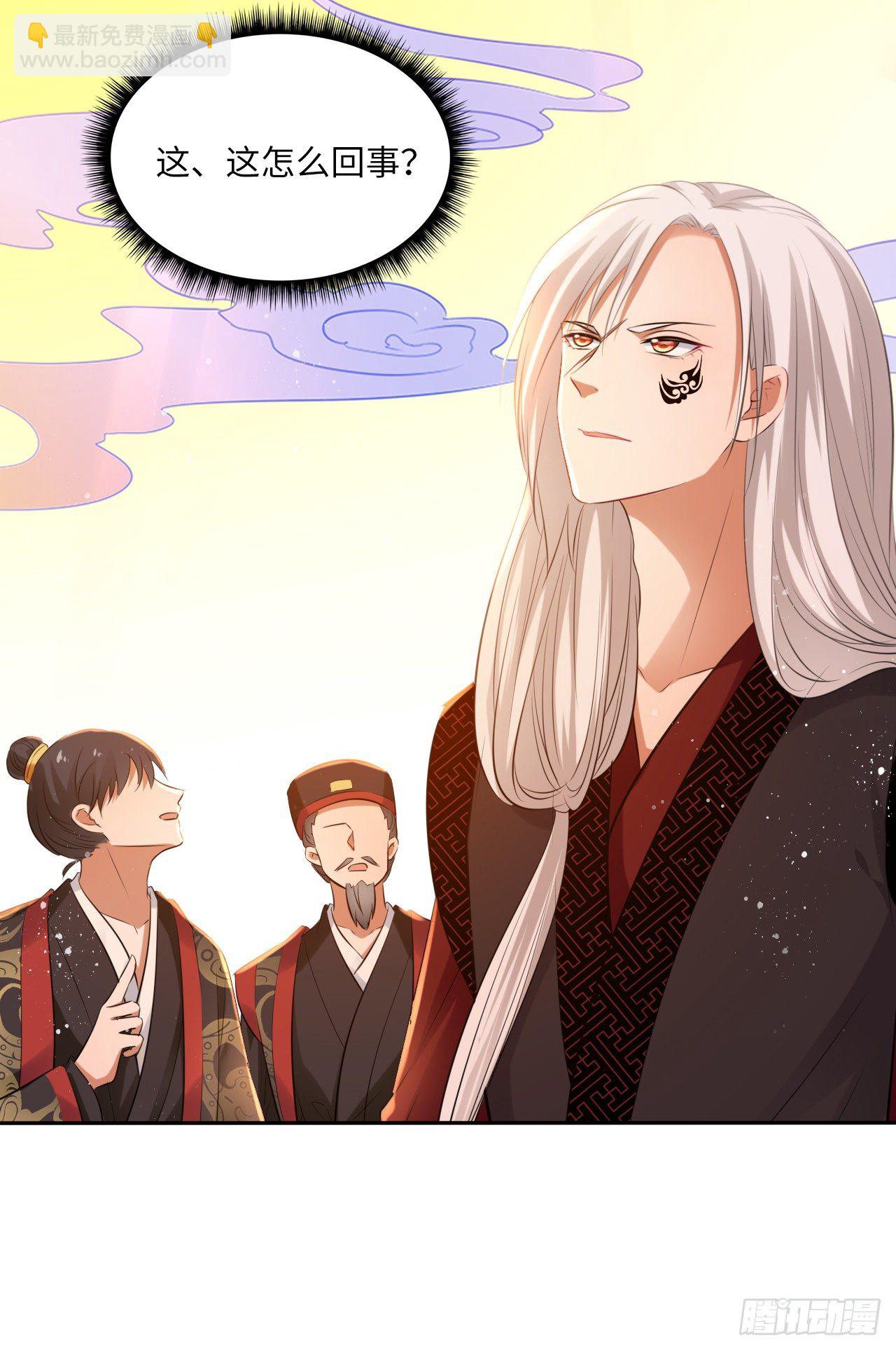 第55话：我们与皇帝对垒？！3