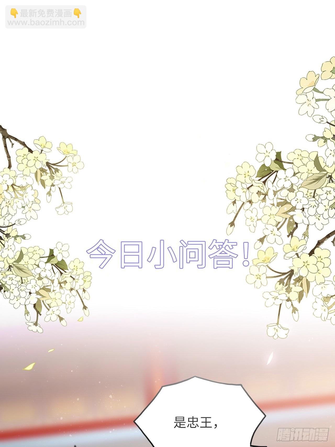 第55话：我们与皇帝对垒？！33