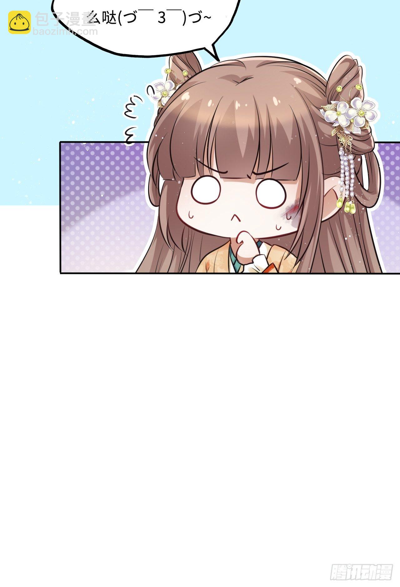 第55话：我们与皇帝对垒？！37