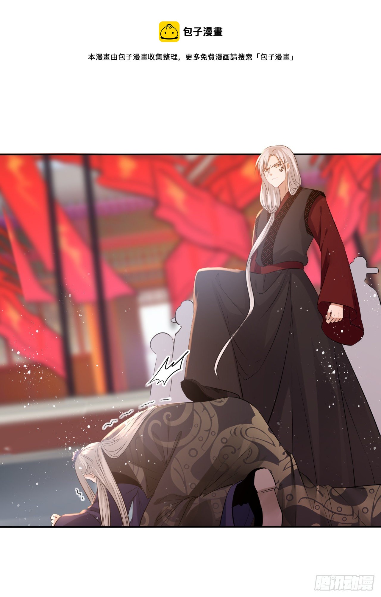第55话：我们与皇帝对垒？！4