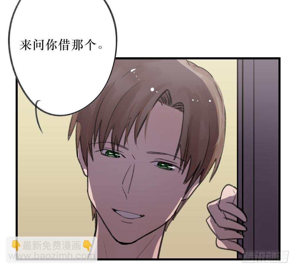 我成了电灯泡？31