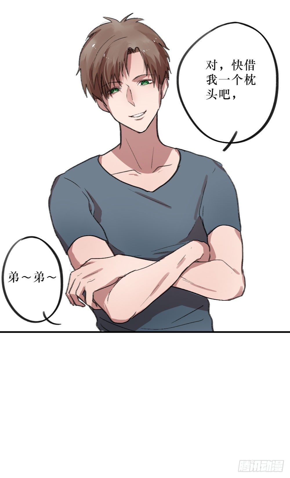 单纯的姐姐？10