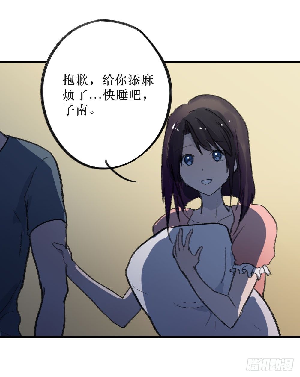 单纯的姐姐？11