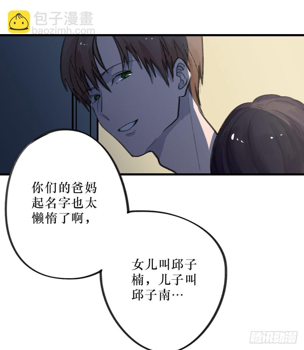 单纯的姐姐？12