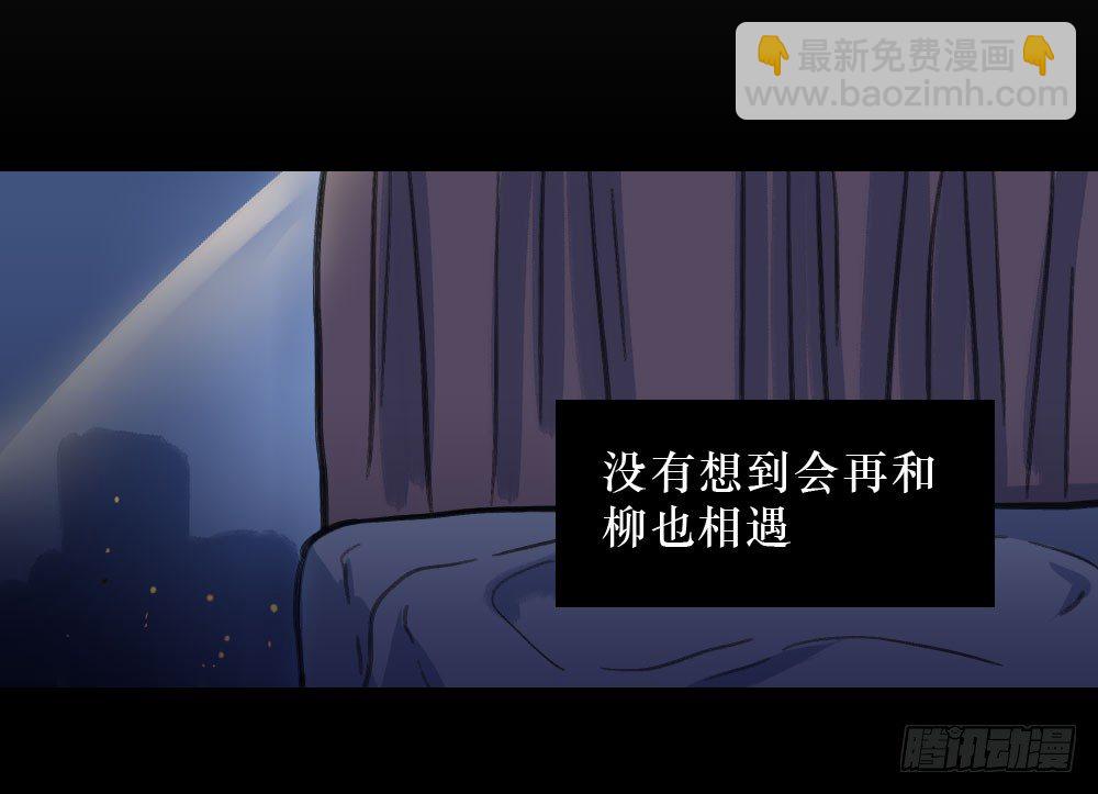 单纯的姐姐？20