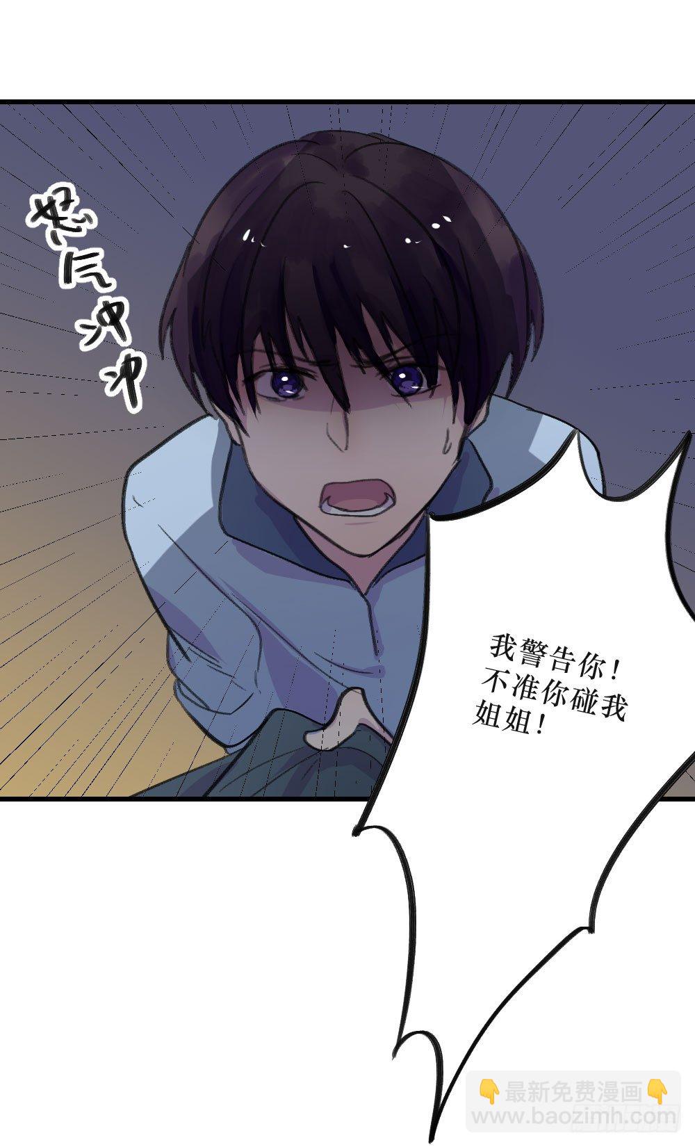 单纯的姐姐？3