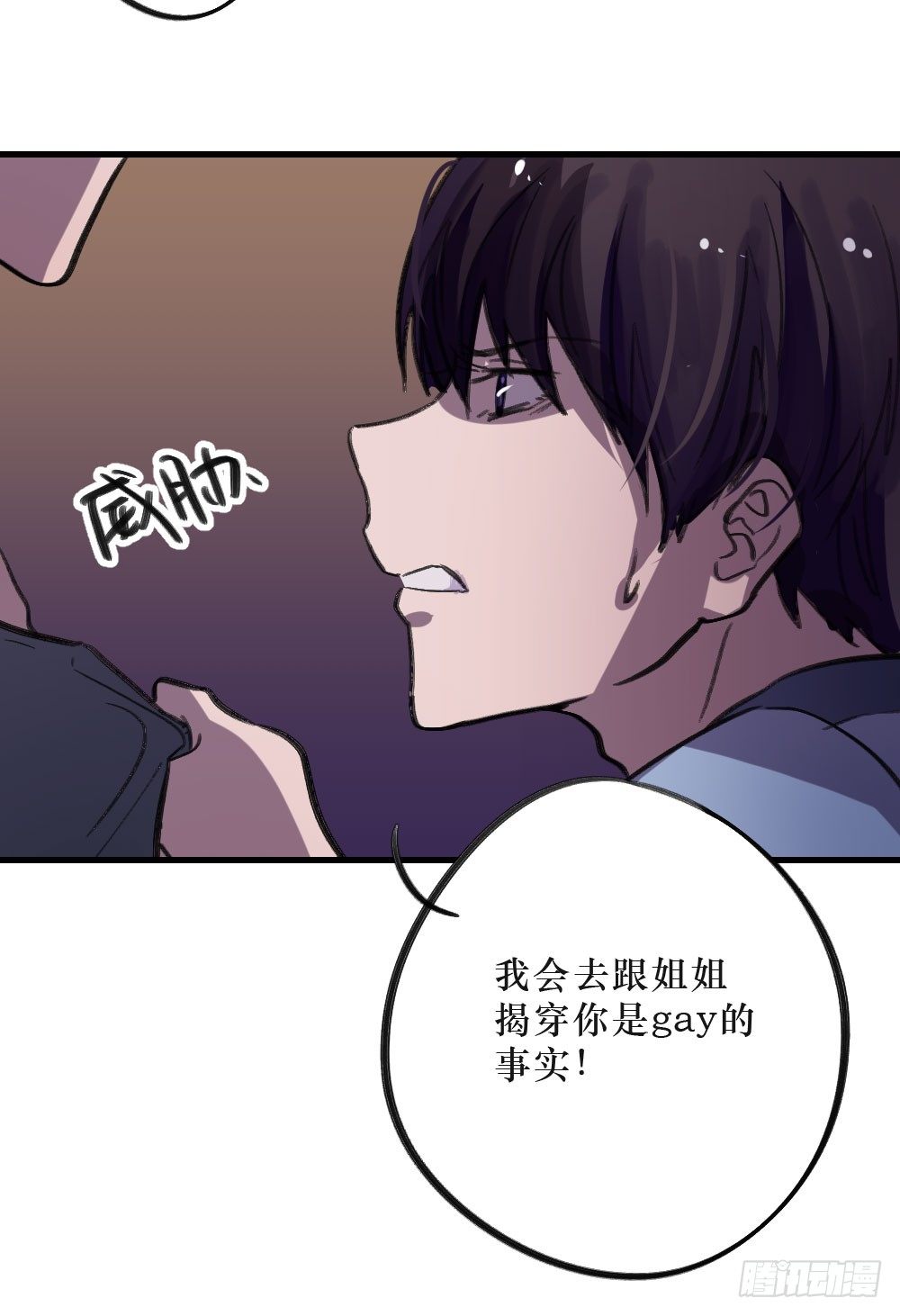 单纯的姐姐？5