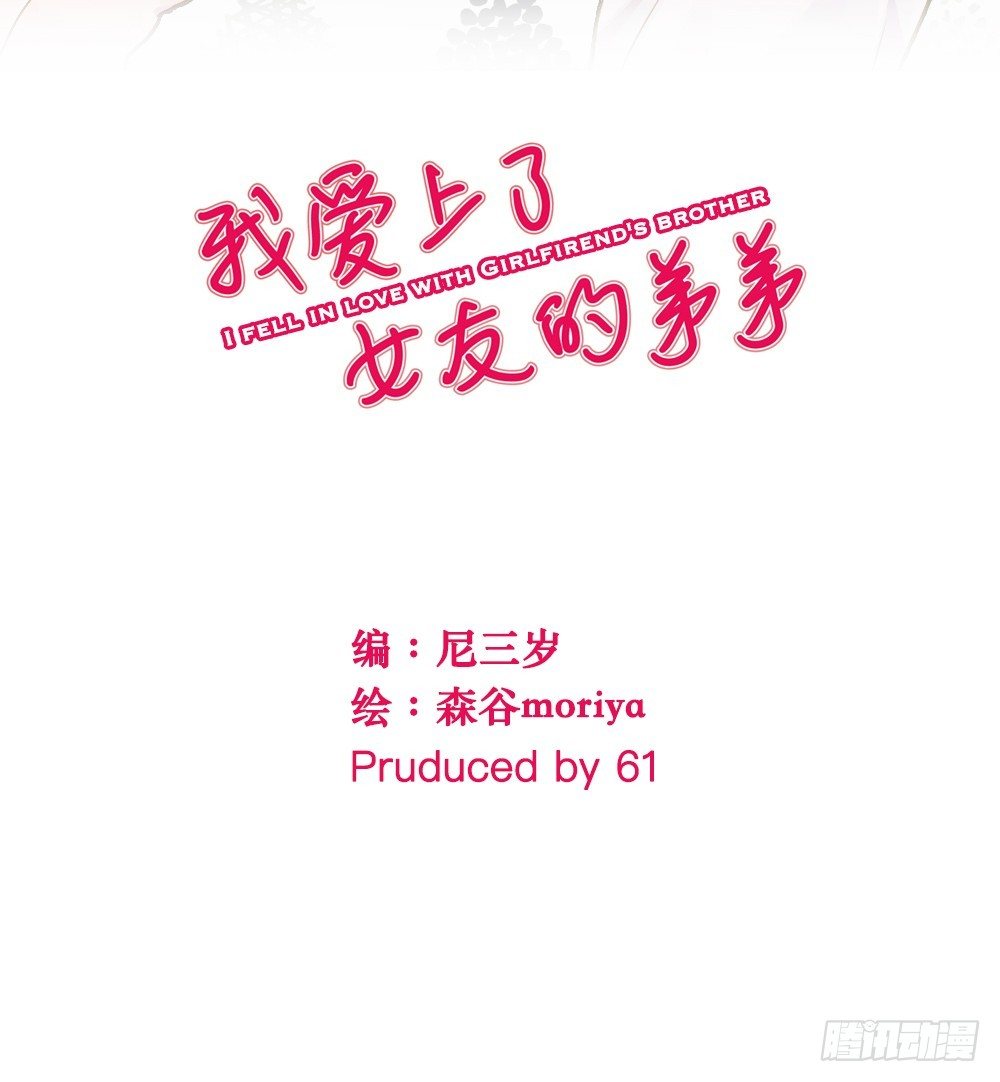 思念之物1
