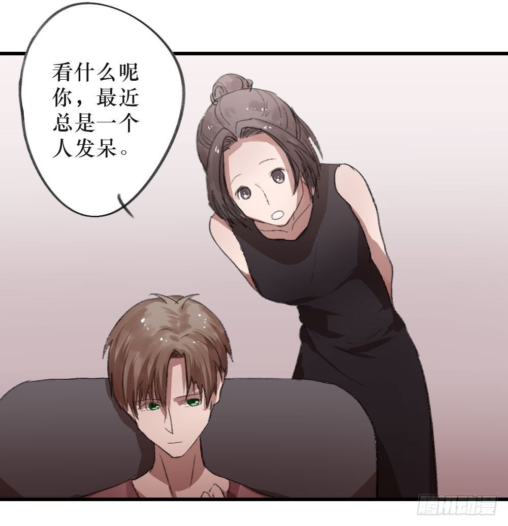思念之物10