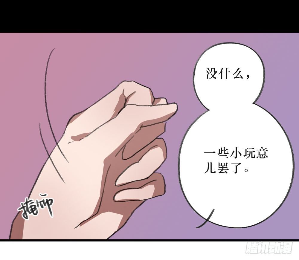 思念之物12