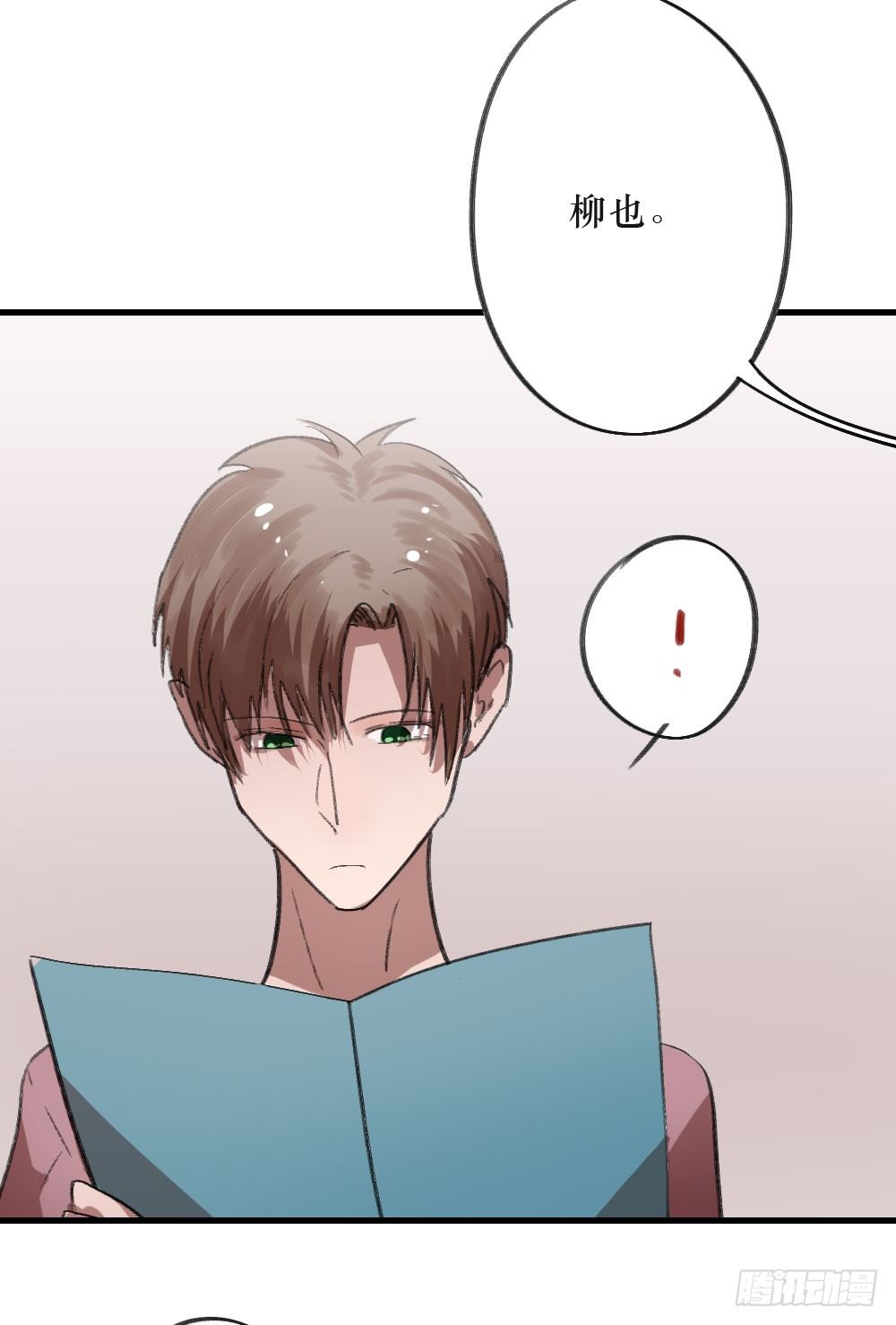 思念之物18