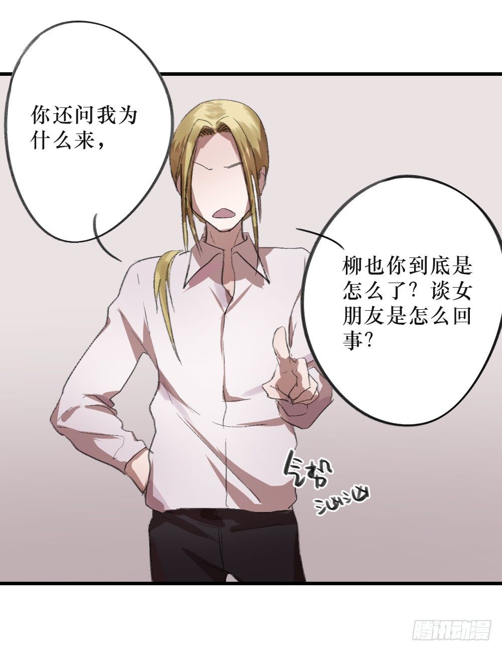 思念之物20