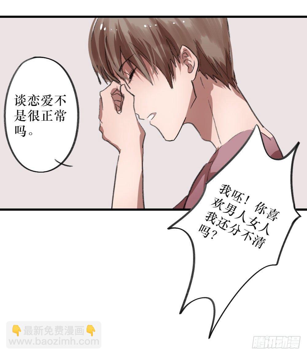 思念之物21