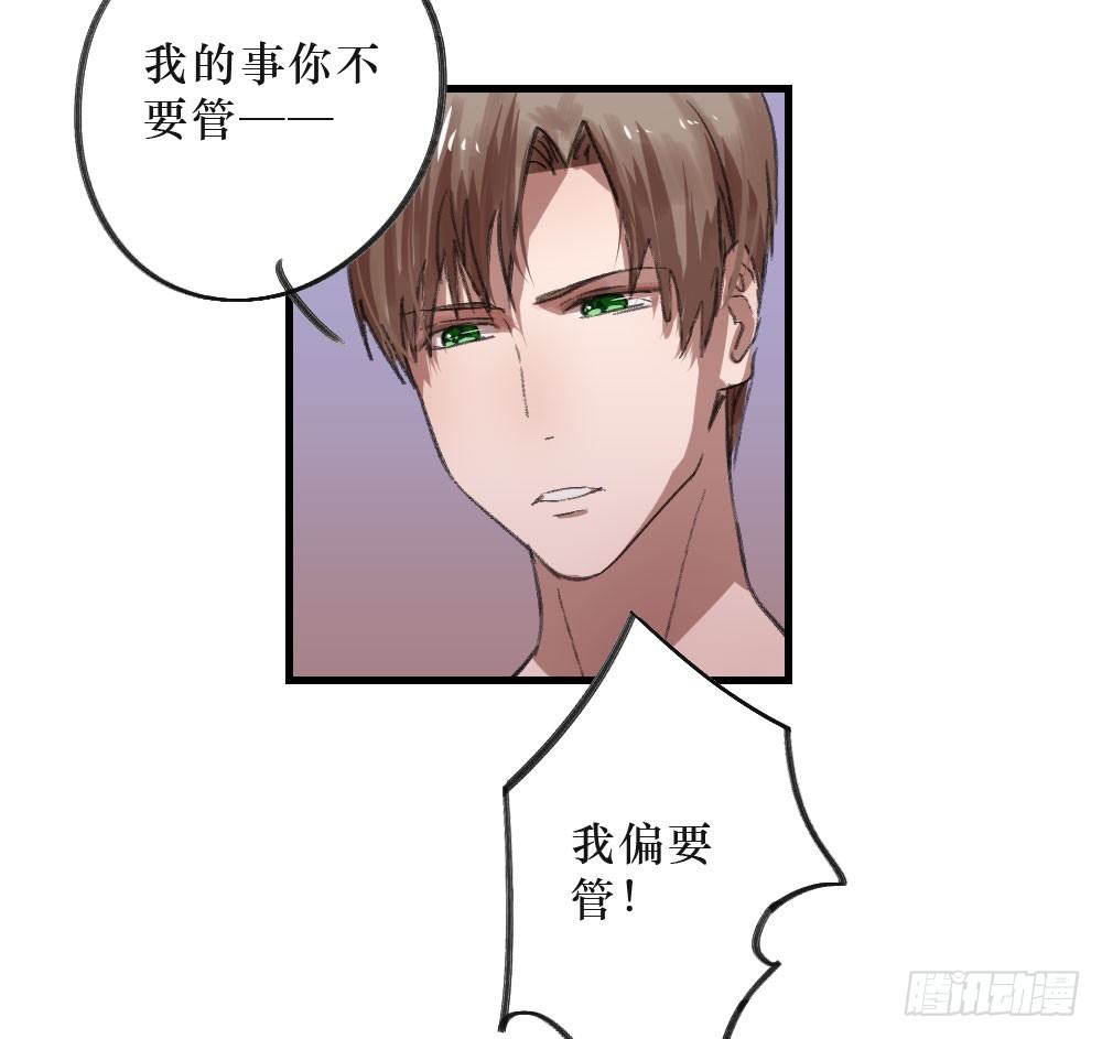 思念之物23