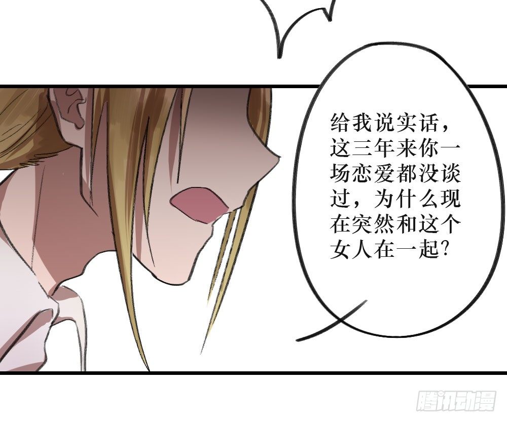 思念之物24