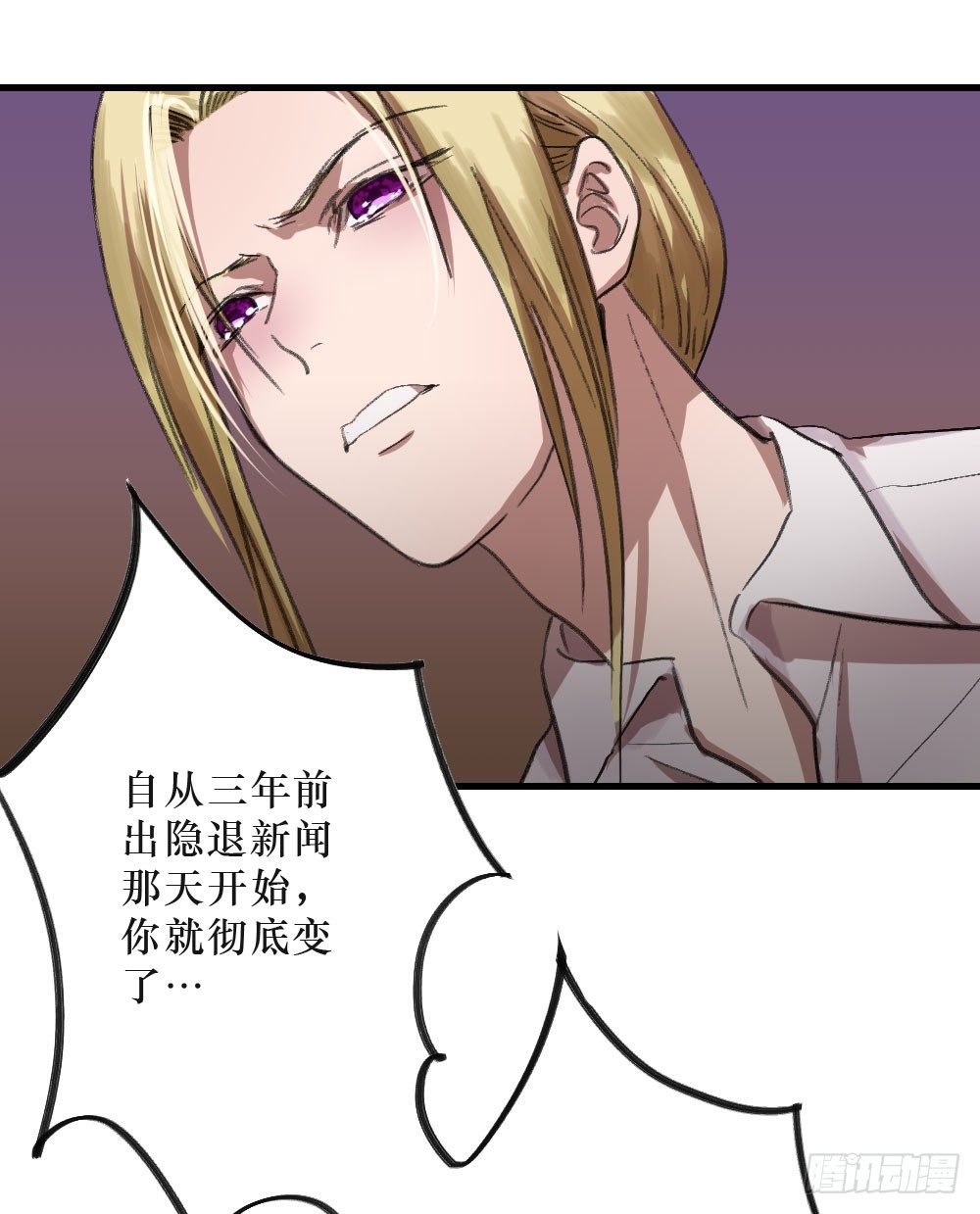 思念之物26