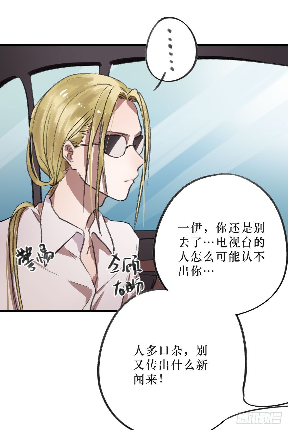 思念之物3