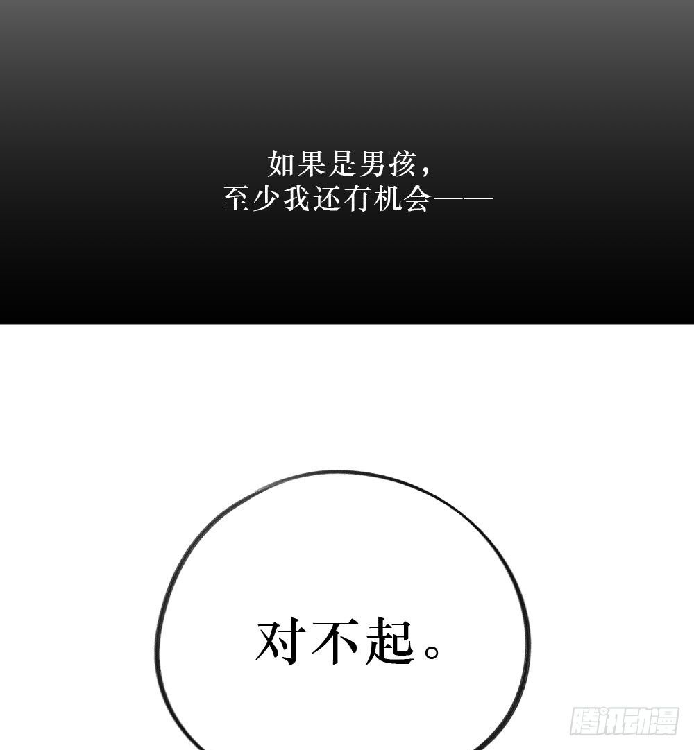 思念之物30