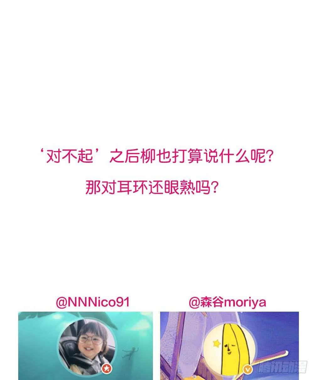 思念之物32