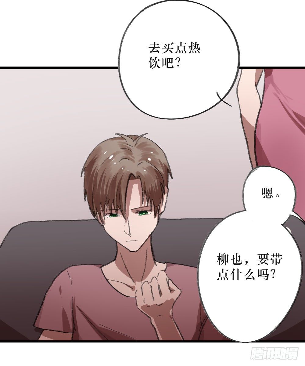 思念之物9