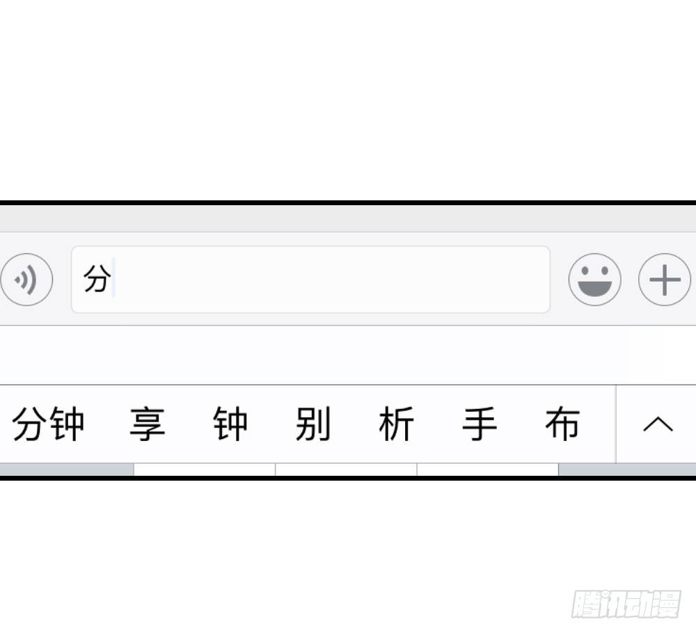 柳也的回忆15