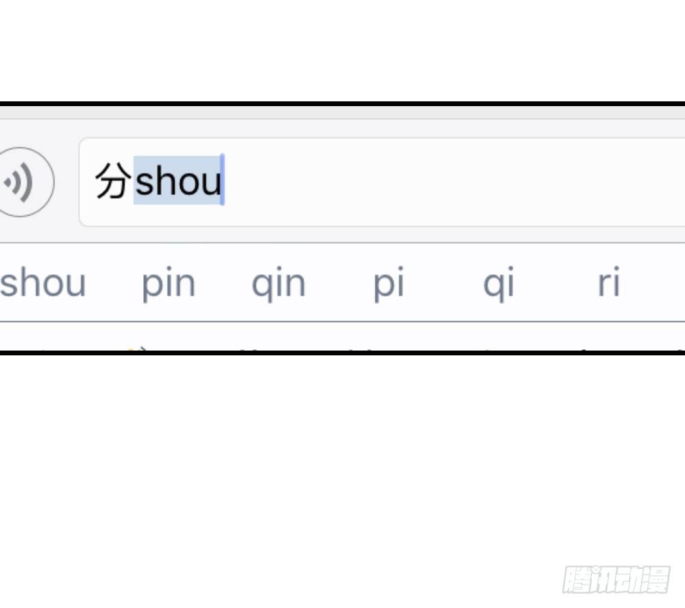 柳也的回忆16
