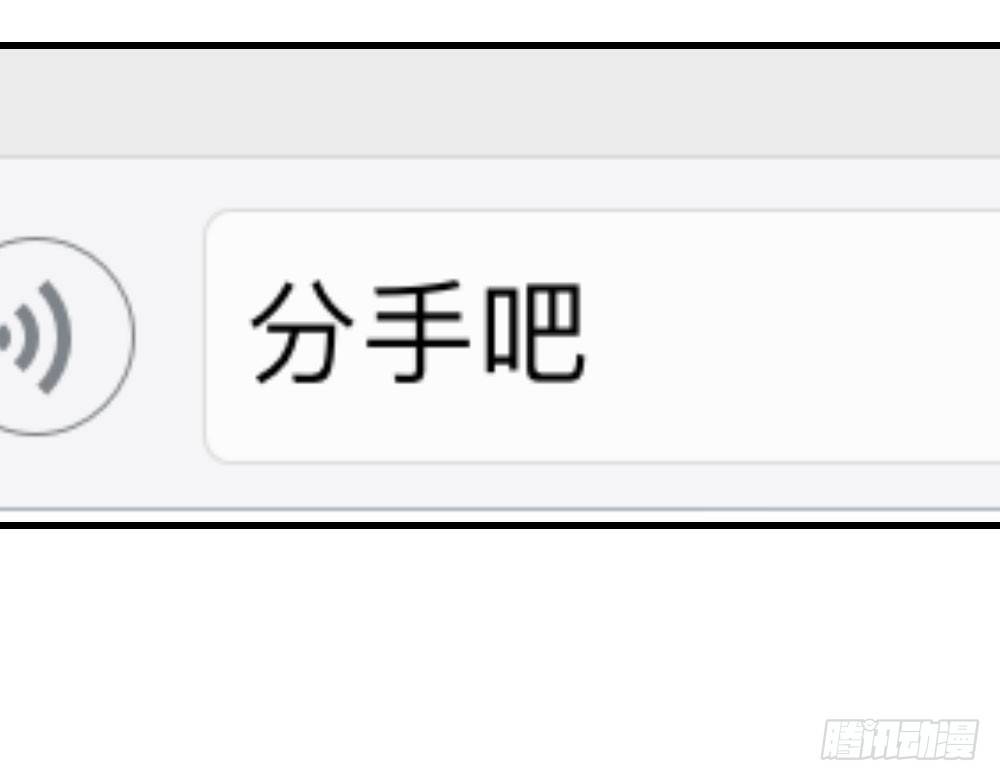 柳也的回忆17