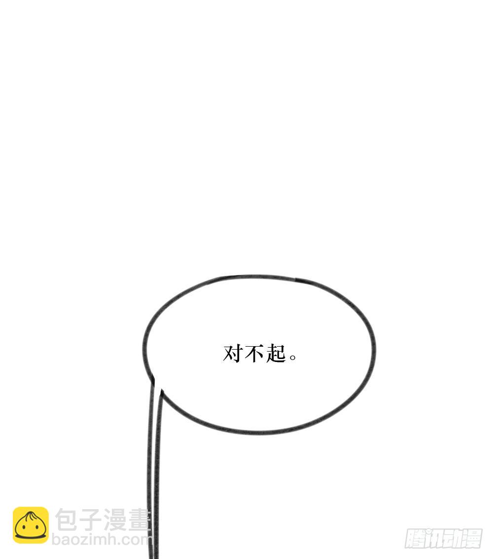 柳也的回忆2