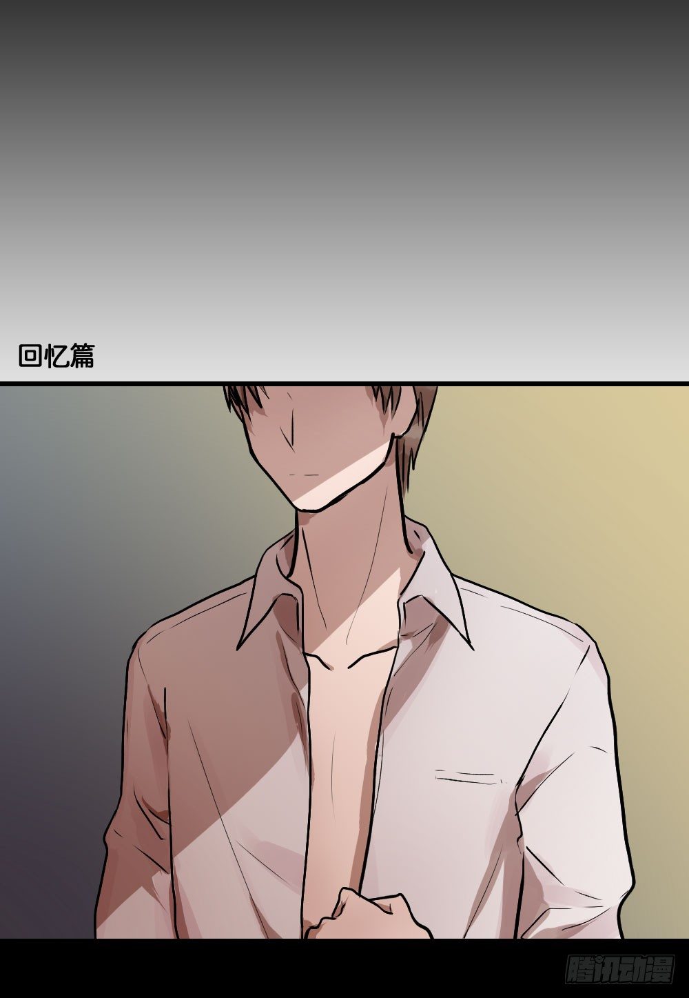 柳也的回忆20